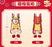 SHDL - Duffy & Friends Lunar New Year 2024 Collection x  Duffy Plush Shaped Shoulder Bag