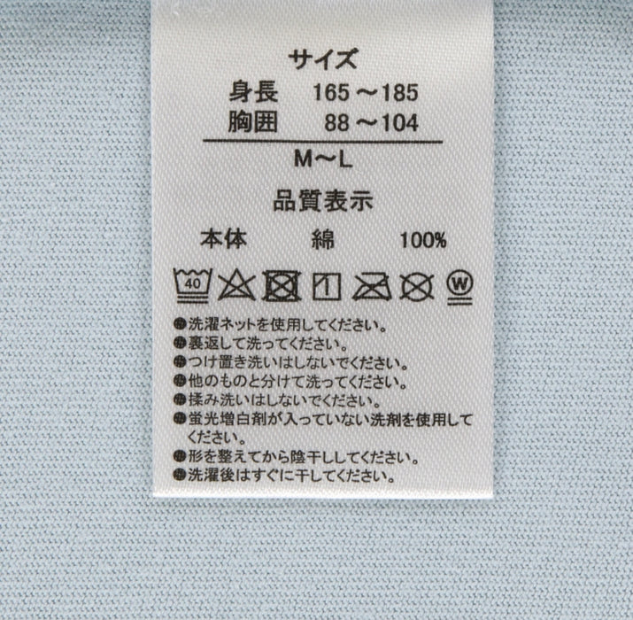 TDR - Fantasy Springs "Peter Pan Never Land Adventure" Collection x "The Darling Family" Oversized T Shirt for Adults