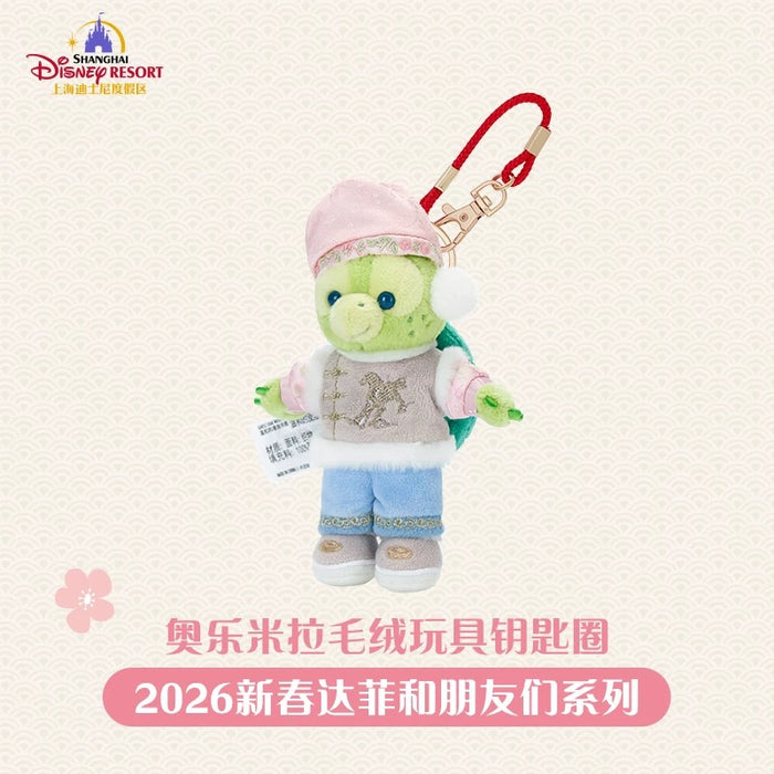 SHDL - 2026 Lunar New Year Duffy & Friends Collection x Olu Mel Plush Keychain