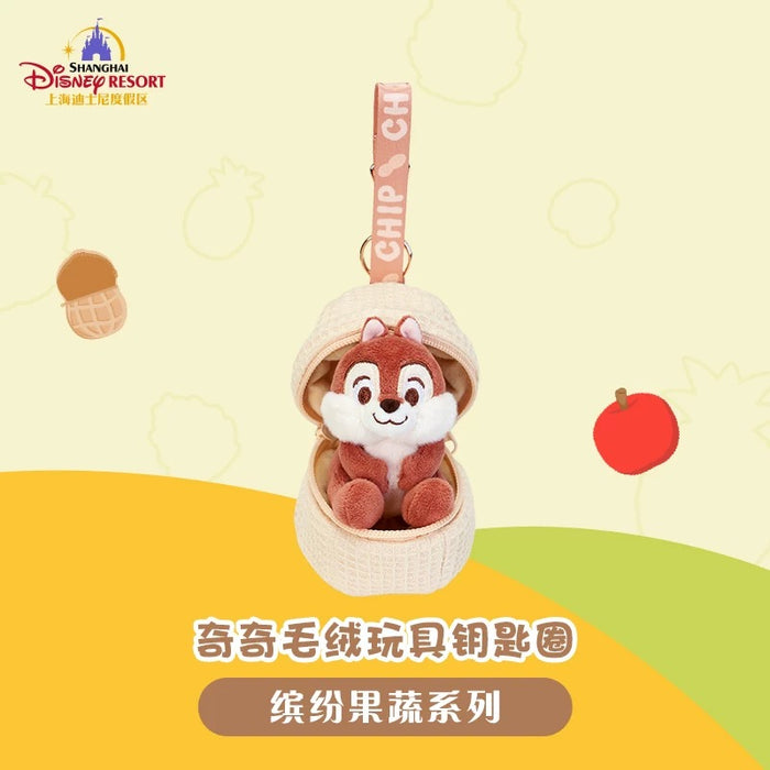 SHDL - Colorful Fruits and Vegetables Collection x Chip Plush Keychain