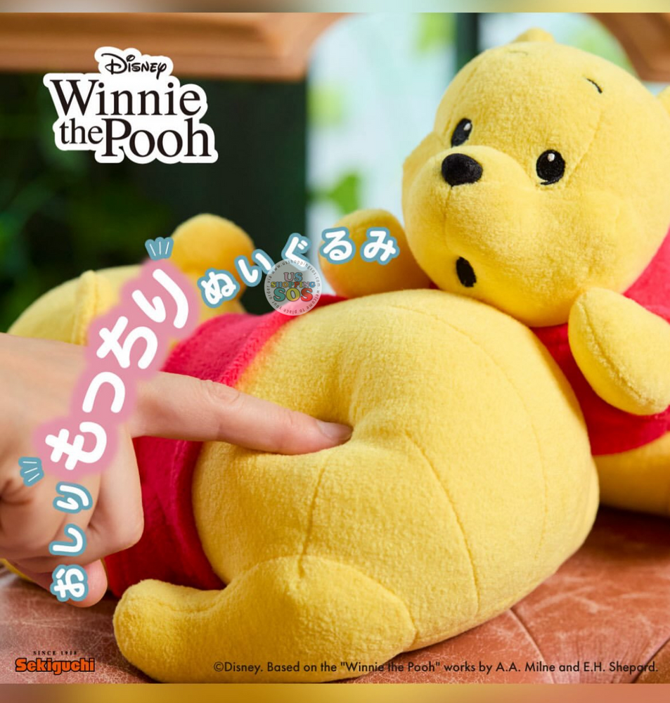Japan Exclusive - Winnie the Pooh Soft Butt Plush Toy