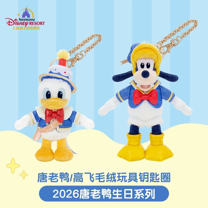 SHDL - 2026 Donald Duck Birthday Collection x Goofy Plush Keychain (Release Date: May 29, 2026)