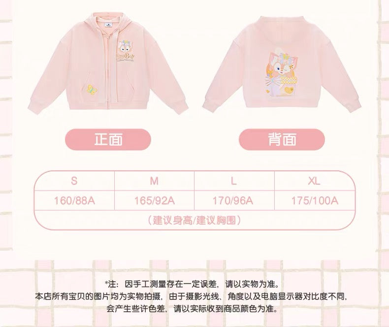 SHDL - 2026 LinaBell "Fantasy Dreamy Celebration 3.0 " Collection x Zip Hoodies for Adults (Release Date: Sep 23, 2026)
