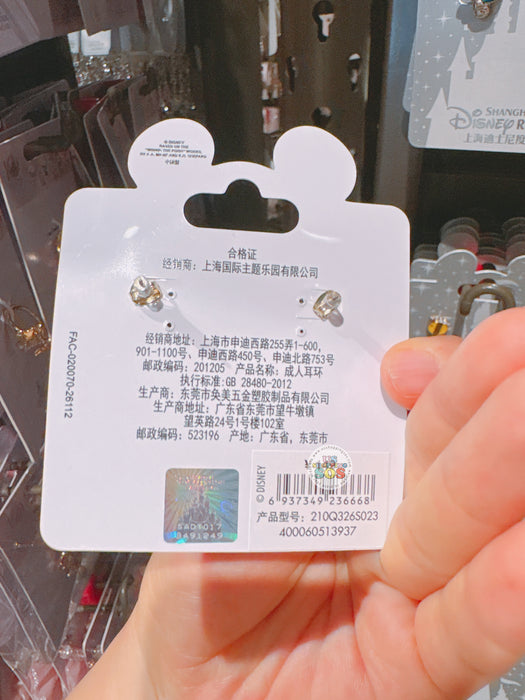 SHDL - 2026 Winnie the Pooh & Honey Pot Earrings Set