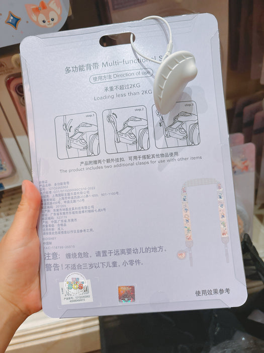 SHDL - 2026 Duffy & Friends 10th Birthday Celebration Collection x Multi -Functional Strap (Release Date: Mar 20, 2026)