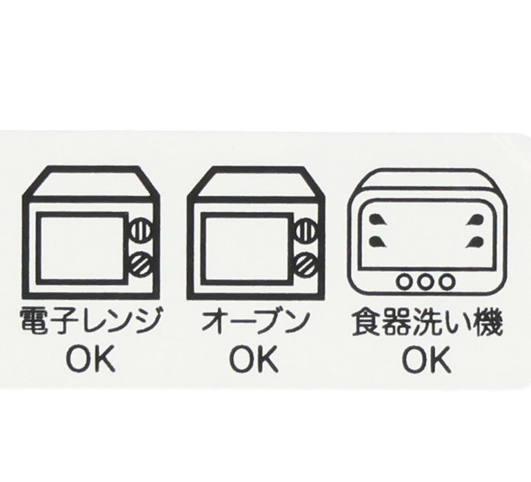 TDR - Heartwarming Winnie the Pooh Collection x Soup Bowl Color: Yellow (Release Date: Dec 4, 2025)