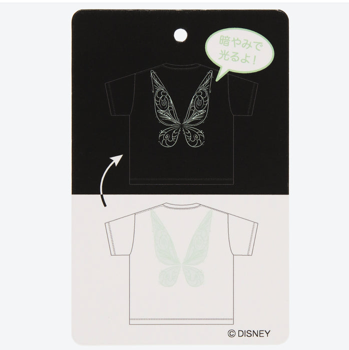 TDR - Fantasy Springs "Fairy Tinkerbell's Busy Buggy" Collection x Oversized T Shirt for Adults