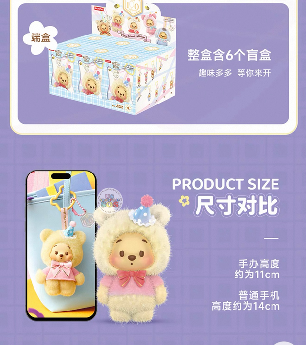MINISO - Disney Winnie the Pooh 100 Years Anniversary Mini Friends Vinyl Plush Keychain Series Mystery Blind Box (Release Date: Aug 14, 2026)