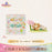 SHDL - 2026 Duffy and Friends "Little Voyage" Collection x Mystery Figure Box Set