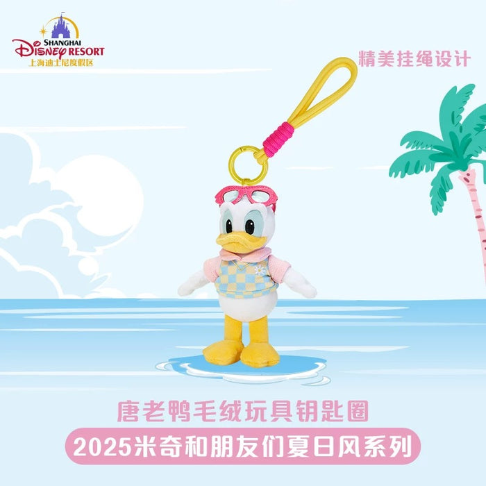 SHDL - 2025 Mickey and Friends Summer Vibes Collection x Donald Duck Plush Keychain