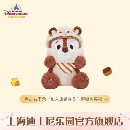 SHDL - Chip ‘Little Traveler’ Plush Toy