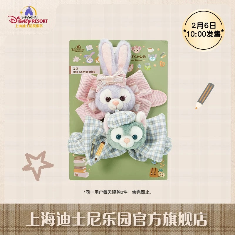 SHDL - Duffy and Friends Small Classroom Collection x StellaLou & Gelatoni Hair Accessories Set