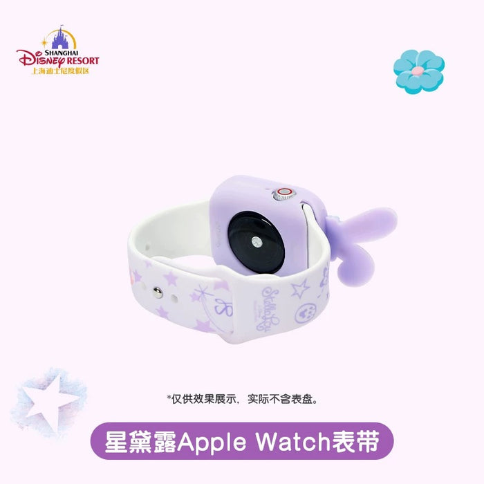 SHDL - Duffy & Friends Watch Band Set, for use with Apple Watch - StellaLou