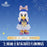 SHDL - 2026 Mickey & Friends 10th Birthday Celebration Collection x Daisy Duck Plush Toy (Release Date: Mar 20, 2026)