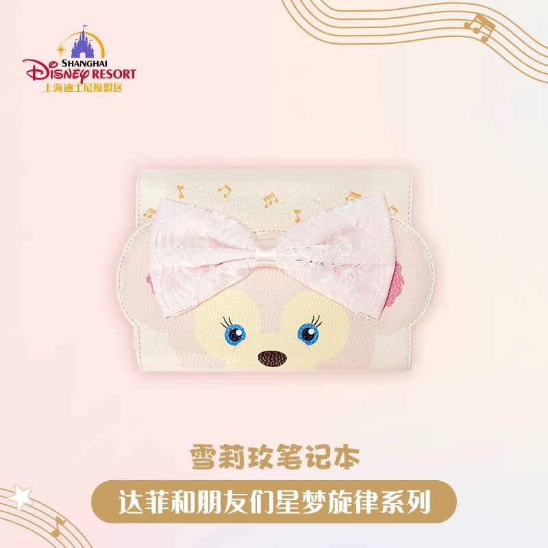 SHDL - Duffy & Friends Star Dream Melody Collection x ShellieMay Notebook