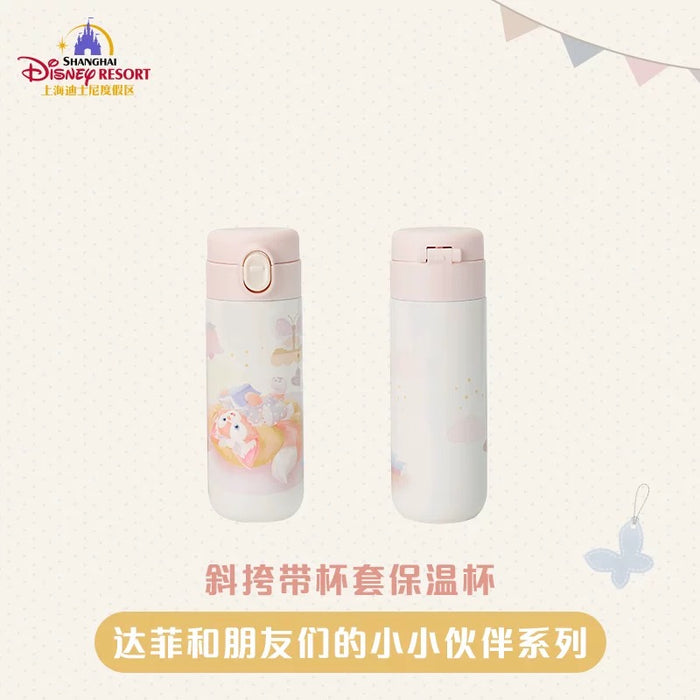 SHDL - Duffy & Friends Little Companions Collection x Duffy & Friends Stainless Steel Bottle with Bag Set