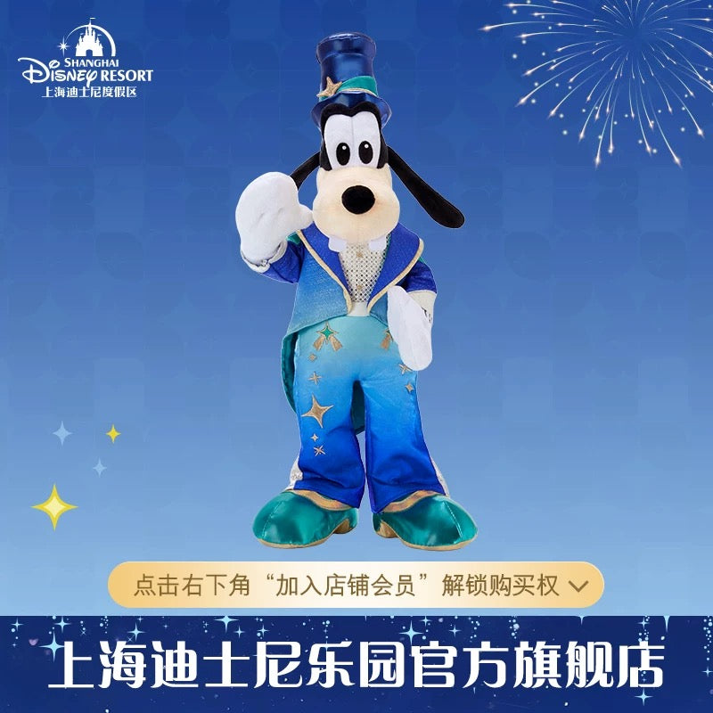 SHDL - 2026 Mickey & Friends 10th Birthday Celebration Collection x  Goofy Plush Toy (Release Date: Mar 20, 2026)