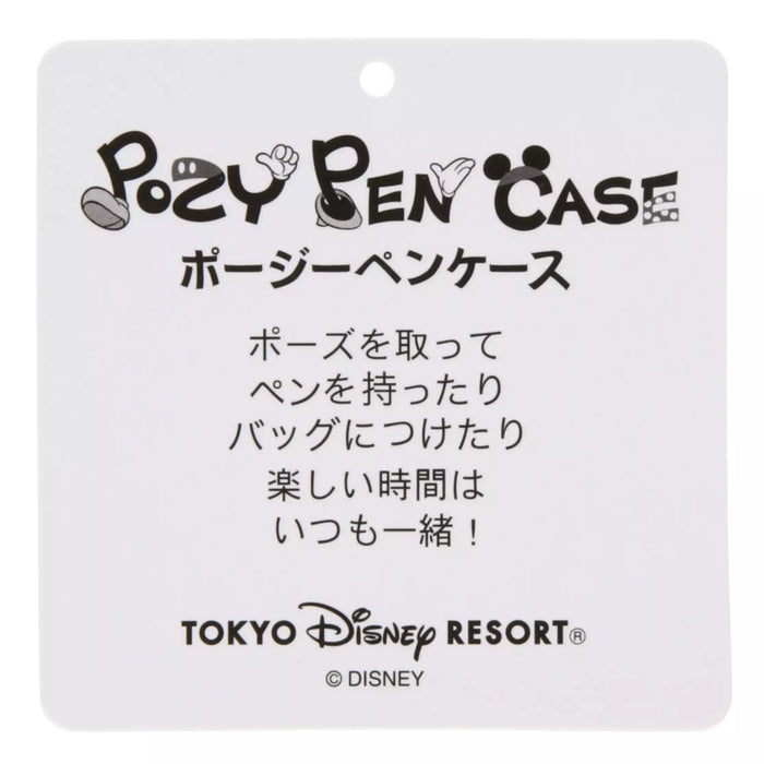 TDR - Simba Plushy Shaped Posey Pencil Case & Keychain (Release Date: Nov 28, 2024)