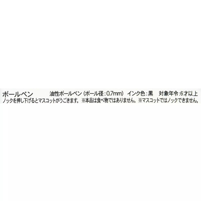 TDR - Mickey Mouse Ramen Shaped Ballpoint Pen (Release Date: Oct 24, 2024)