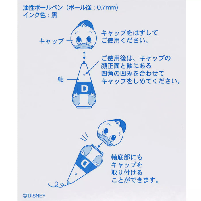 TDR - Huey, Dewey, and Louie Ballpoint Pens Set Black Color (Release Date: Dec 26, 2024)