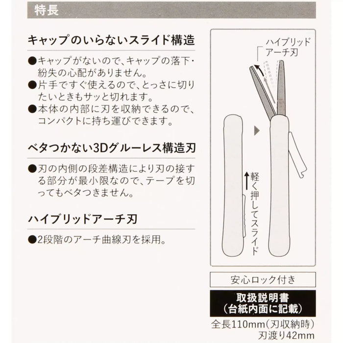 TDR - Tokyo Disney Resort "Full of Memories!" Collection x Scissors (Release Date: Nov 21, 2024)