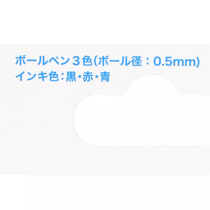 TDR - PILOT Frixion Erasable Pens Retractable Gel Ink x Rapunzel (Release Date: May 22, 2025)