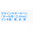 TDR - Tokyo Disney Resort Juice Up 3 Colors Ballpoint Pen (Release Date: July 10, 2025)