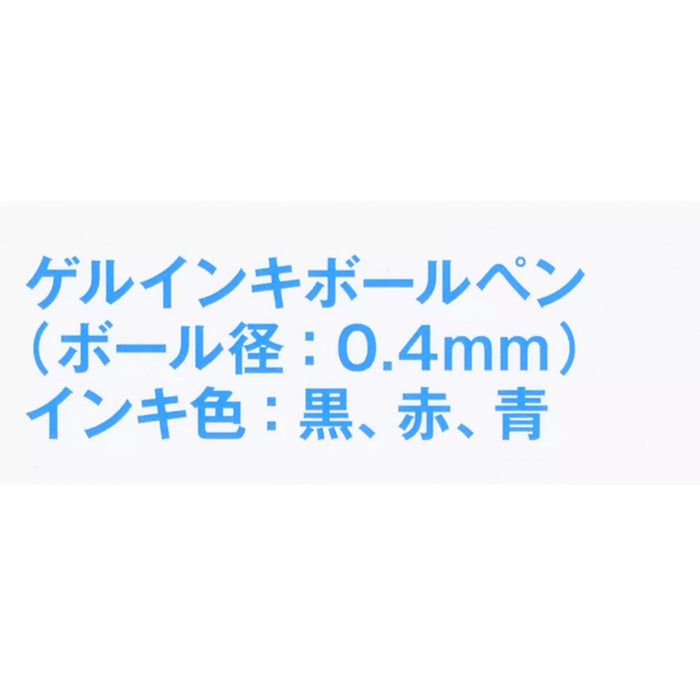 TDR - Tokyo Disney Resort Juice Up 3 Colors Ballpoint Pen (Release Date: July 10, 2025)