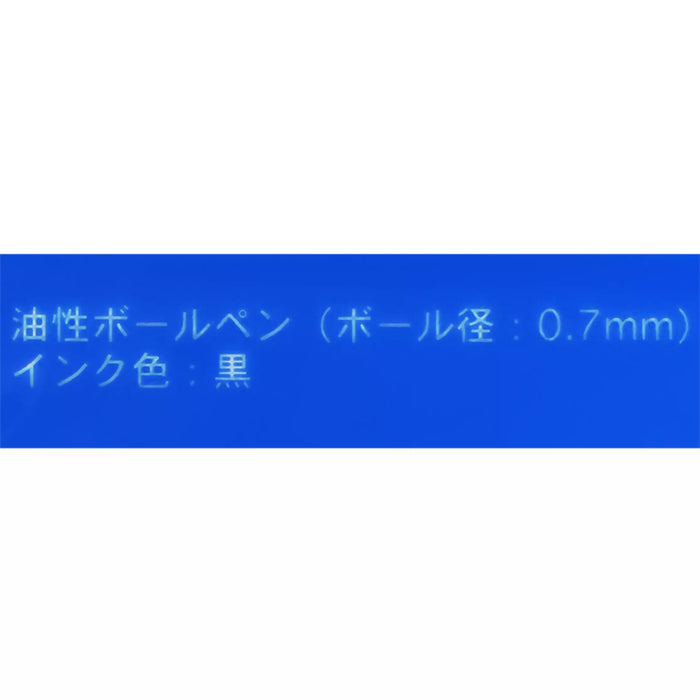 TDR - Minnie Mouse Headband Black Color Ballpoint Pens Set  (Release Date: Apr 17, 2025)