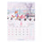 TDR - Calendar & Planner 2026 x Tokyo Disney Resort Wall Calendar (Release Date: Aug 7, 2025)
