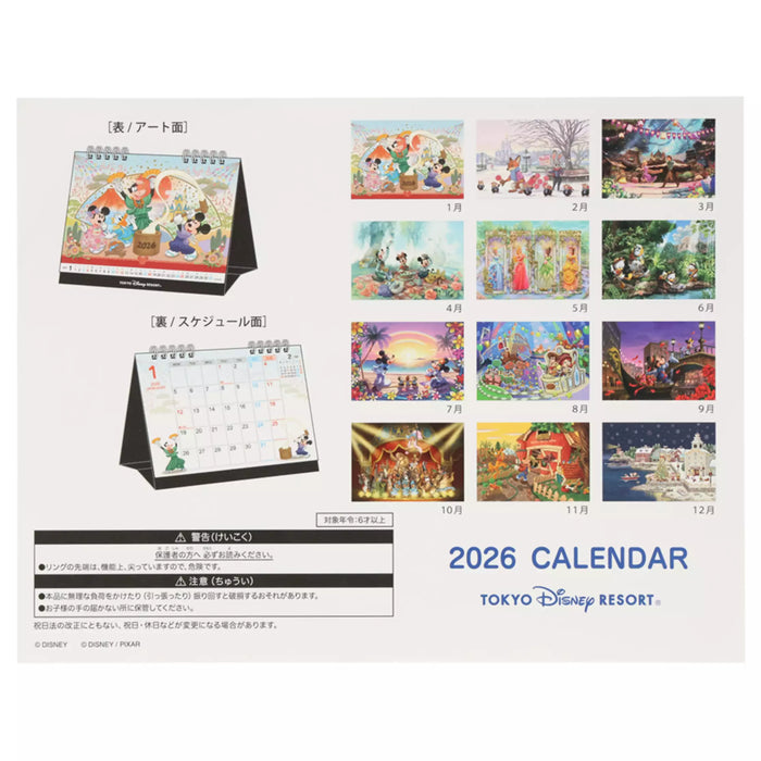 TDR - Calendar & Planner 2026 x Tokyo Disney Resort Desk Calendar (Release Date: Aug 7, 2025)