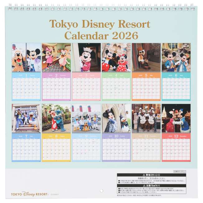TDR - Calendar & Planner 2026 x Mickey Mouse and Friends Wall Calendar (Release Date: Aug 7, 2025)