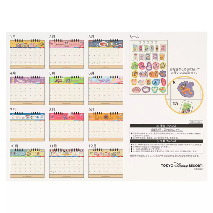 TDR - Calendar & Planner 2026 x Mickey & Friends "Dreams on the Go" Tokyo Disney Resort Desk Calendar (Release Date: Aug 7, 2025)
