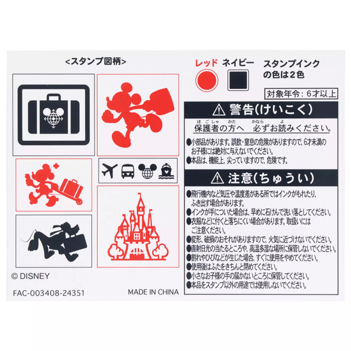 TDR - Mickey & Friends "Travel Accessories Gear" Collection x Mickey Mouse and Friends Stamp (Release Date: Jun 26, 2025)
