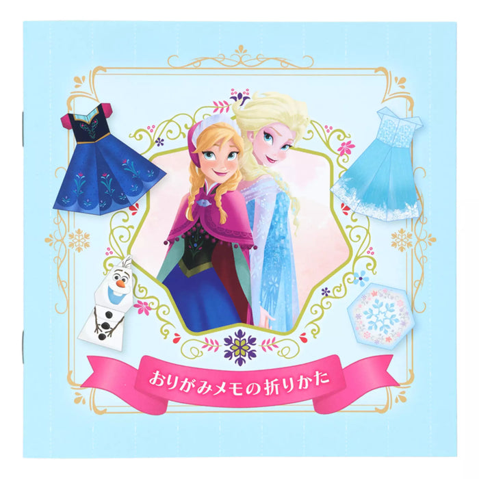 TDR - Frozen Origami Memo (Release Date: Oct 30, 2025)