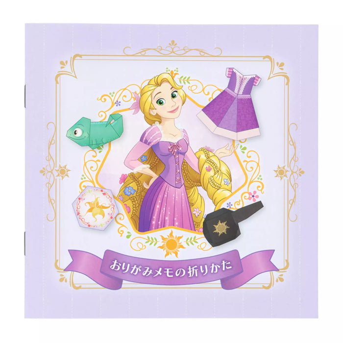 TDR - Tangled Origami Memo (Release Date: Oct 30, 2025)