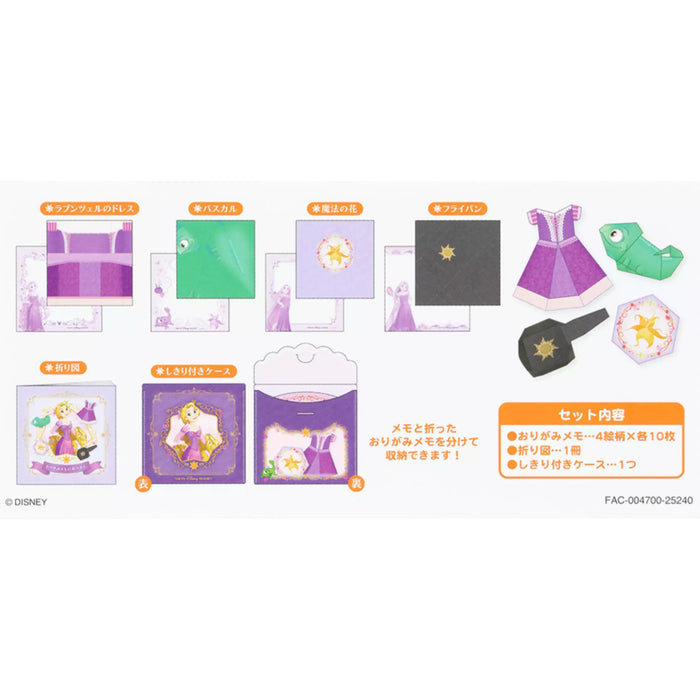 TDR - Tangled Origami Memo (Release Date: Oct 30, 2025)