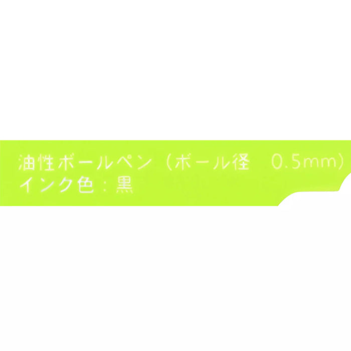 TDR - 2025 Mickey & Friends Disney Halloween "Happy Haunting!" Collection x Ballpoint Pens Set (Release Date: Sept 16, 2025)