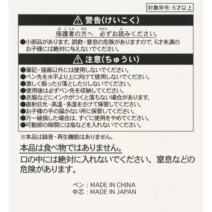 TDR - Zootopia - Judy Hopps Carrot Shaped Ballpoint Pen (Release Date: Sept 30, 2025)