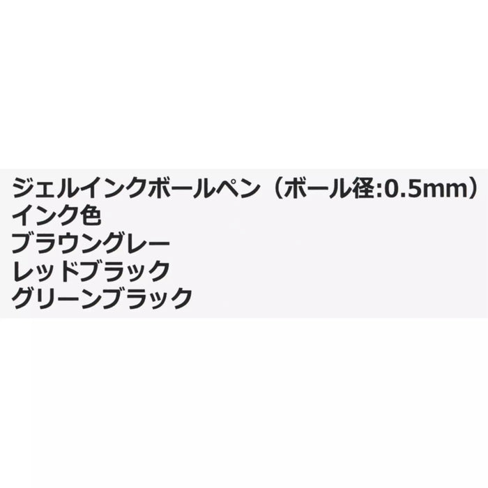 TDR - 2025 Mickey Christmas fairy "Lil Lin Lin" Merry Jolly Days Collection x Sarasa Ballpoint Pens Set (Release Date: Nov 10, 2025)