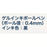 TDR - 2026 Mickey & Friends "Good times Friends" Collection x Pilot Juice Up Gel Ballpoint Pens Set of 2 (Release Date: Apr 23, 2026)