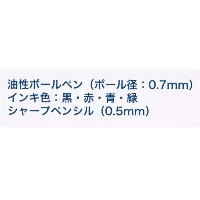 TDR - 2026 Minnie Mouse "Where Dreams Come True" - Dr. Grip Ballpoint Pen (4 colors) & Mechanical Pencil (Release Date: May 7, 2026)