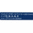 TDR - Toy Story Woody SARASA Ballpoint Pen (4 colors) & Mechanical Pencil