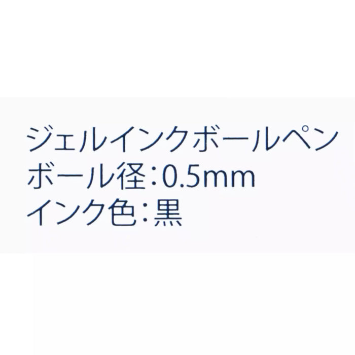 TDR - 2026 Mickey Mouse Design Sarasa Ballpoint Pen, Color: Black (Release Date: May 28, 2026)