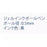 TDR - 2026 Minnie Mouse Design Sarasa Ballpoint Pen, Color: Black (Release Date: May 28, 2026)