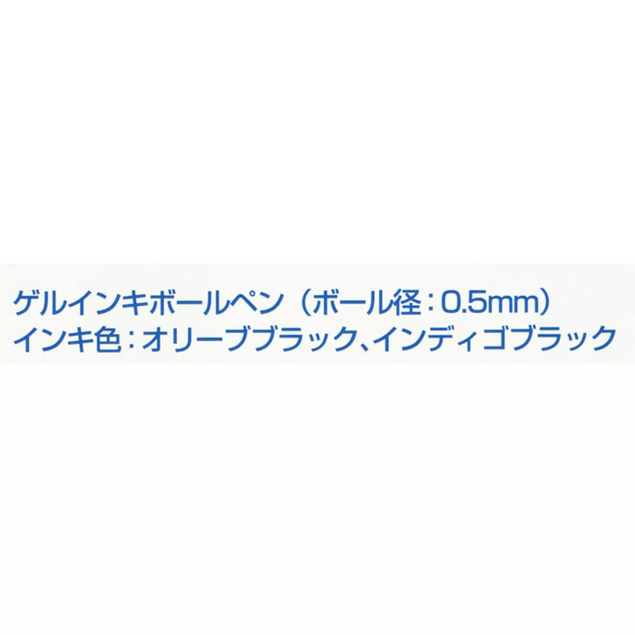 TDR - 2026 Zootopia EnerGel Ballpoint Pens (2 Colors, 2 Pens) (Release Date: May 28, 2026)