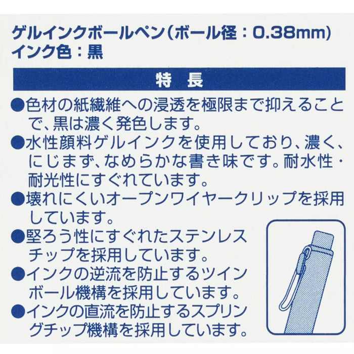 TDR - 2026 Disney Baymax & Mochi Uni-ball One P Ballpoint Pen, Black (Release Date: May 28, 2026)
