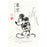 TDR - Japanese-Theme Mickey & Minnie 2026 x Post Card Set of 2 (Release Date: June 4, 2026)