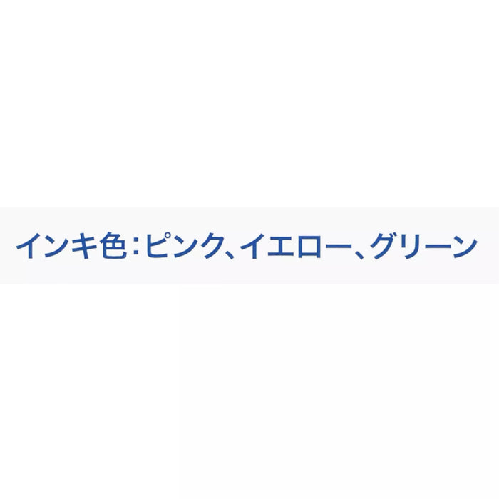 TDR - 2026 Motifs at Tokyo Disneyland & Tokyo Disney Sea x Mickey Mouse and Friends "Kirena" Line Marker Set of 3 (Release Date: Jul 16, 2026)