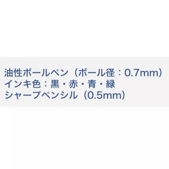 TDR - 2026 Motifs at Tokyo Disneyland & Tokyo Disney Sea x Mickey Mouse and Friends <Acroball> Ballpoint Pen & Mechanical Pencil  (Release Date: Jul 16, 2026)